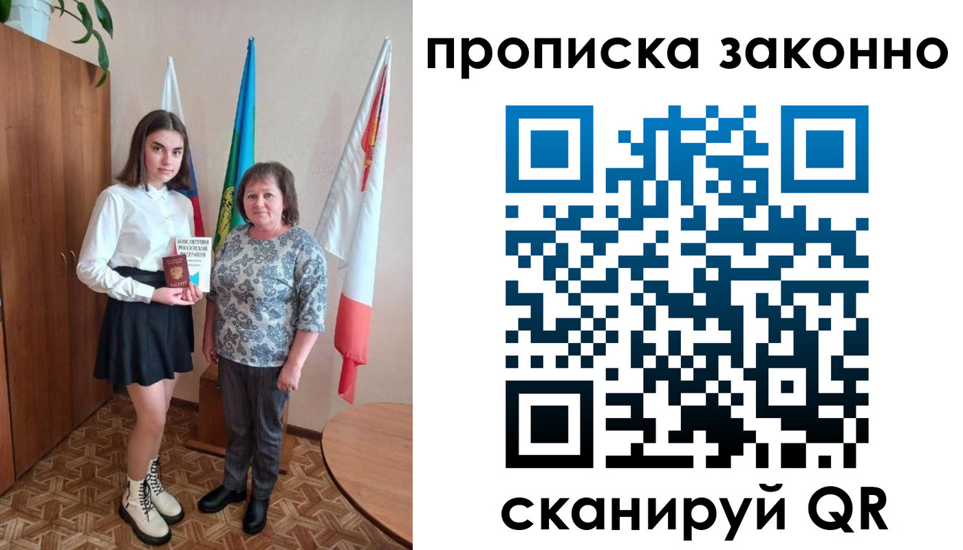 форма 3 в Боровичах