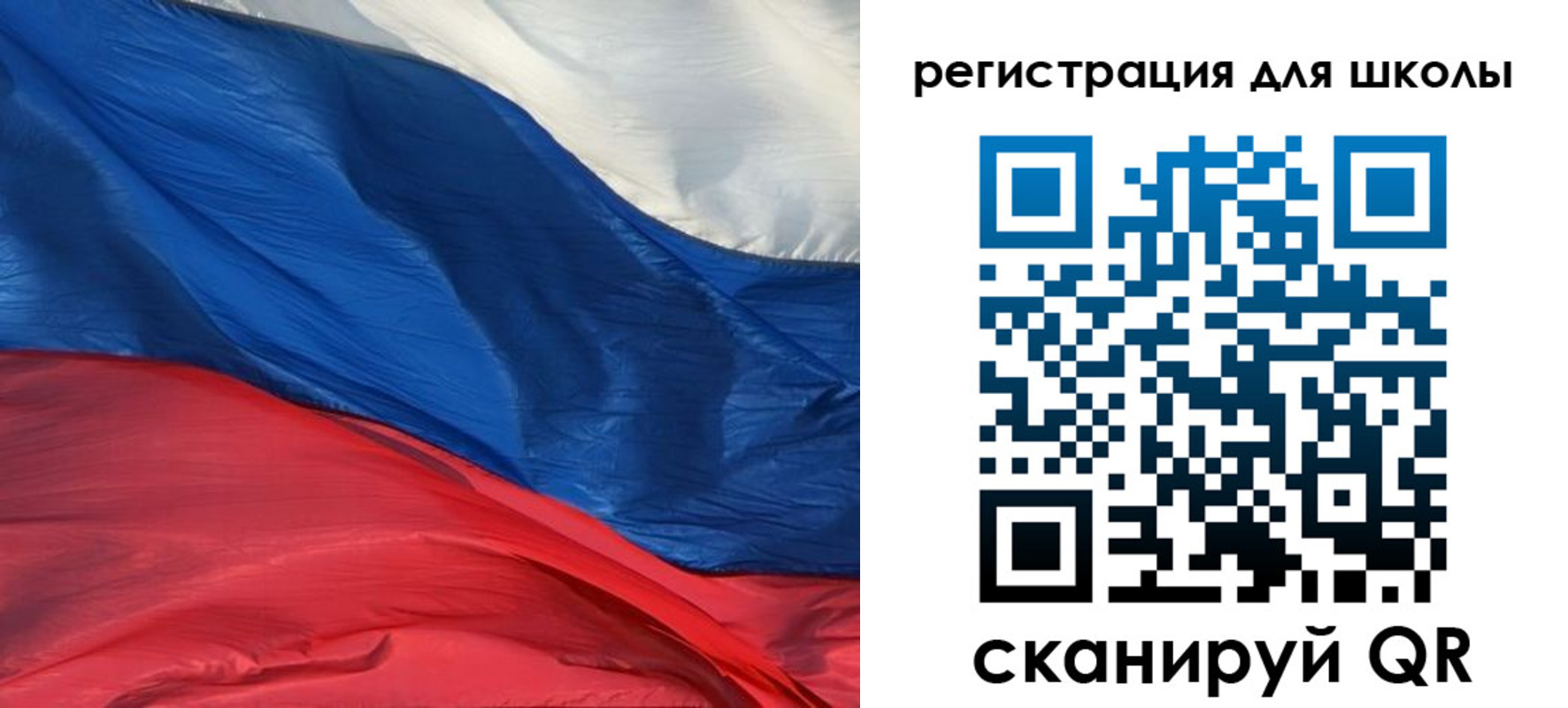 купить прописку в Боровичах