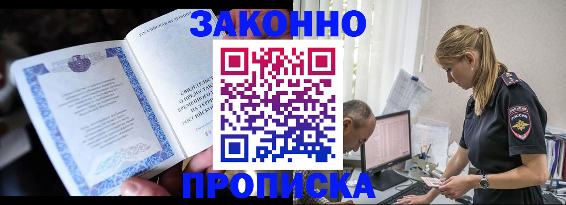 форма 3 в Боровичах