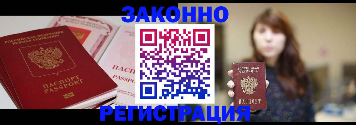 форма 3 в Боровичах